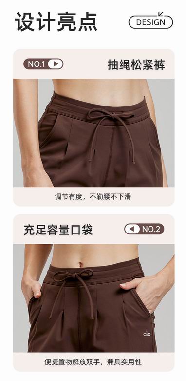 Alo S-XL D124068 4C (8)